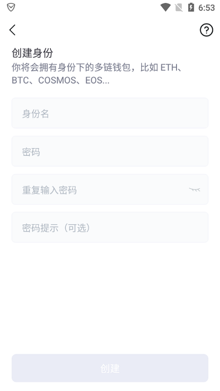imtoken钱包 v1.1.14