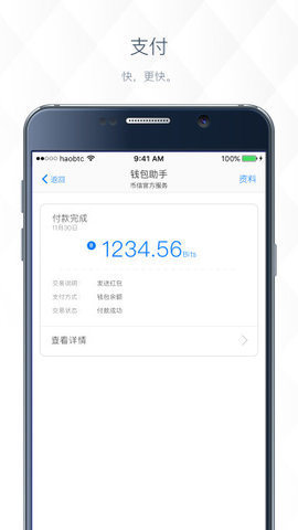 ledger钱包中文版