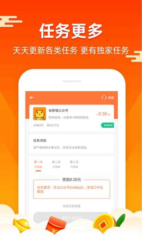 快米打字app v1.0.0
