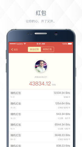 ledger钱包中文版