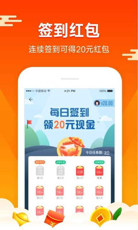 快米打字app v1.0.0