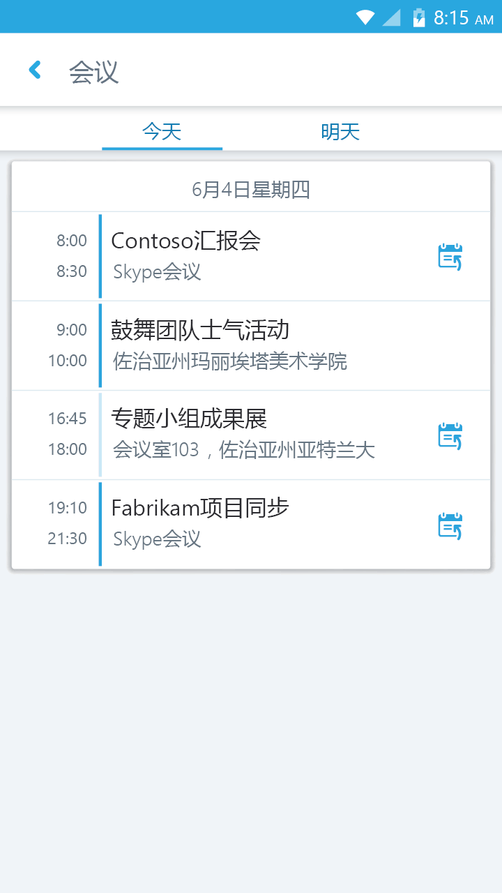 Skype for Businessapp