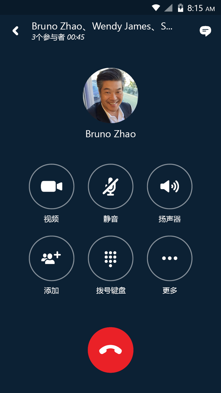Skype for Businessapp