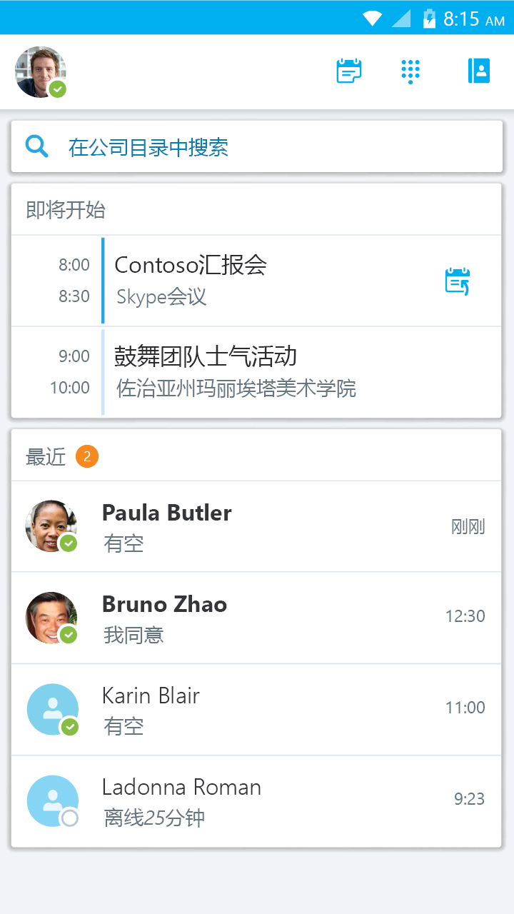 Skype for Businessapp