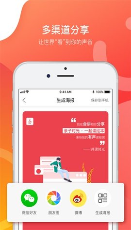 CspMeeting（会讲）