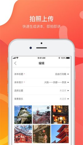 CspMeeting（会讲）