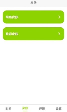 zk助手官方版