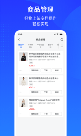 巨量百应达人工作台