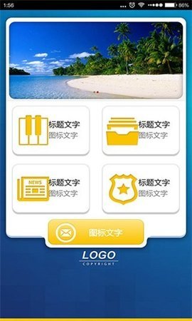 应用公园