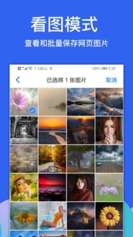Alookapp