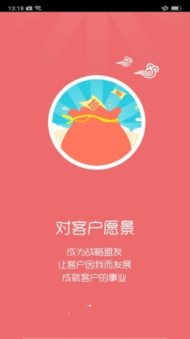 智慧牧原app