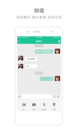 创业天下app