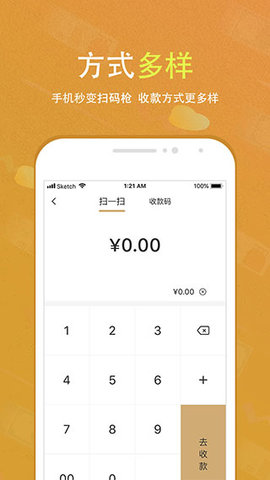 会生活app