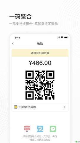 会生活app
