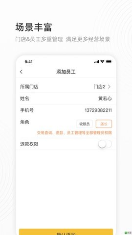 会生活app
