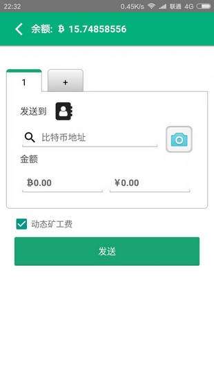 比特派app