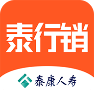 泰行销app