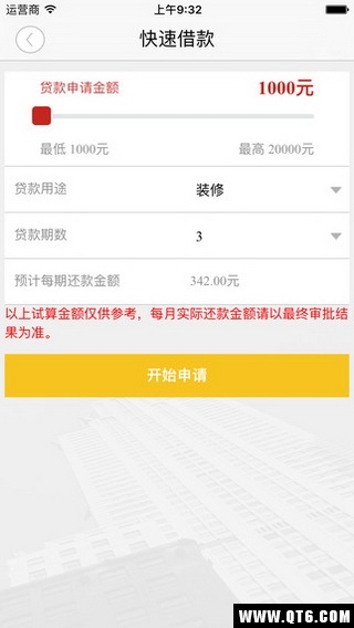 中邮钱包 中邮钱包