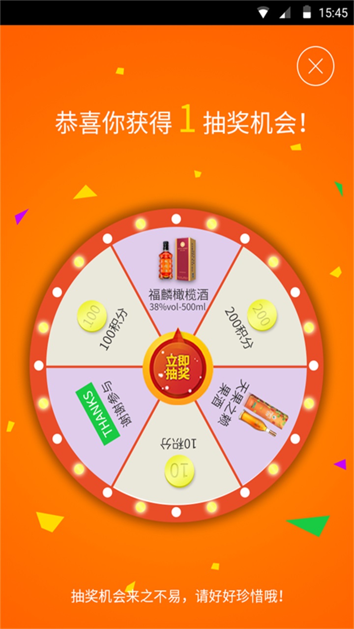 平安众包网赚版