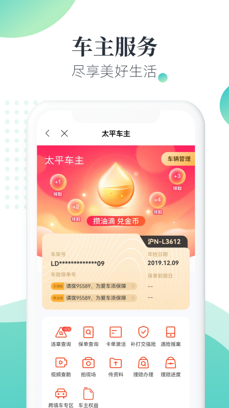 太平通