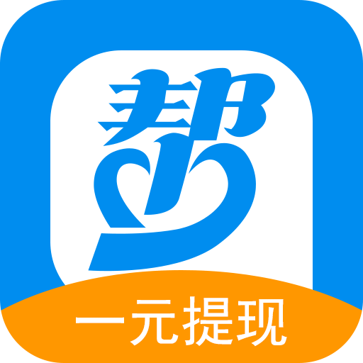 众人帮赚钱app官方