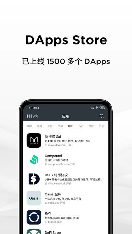 麦子钱包 v6.0.6