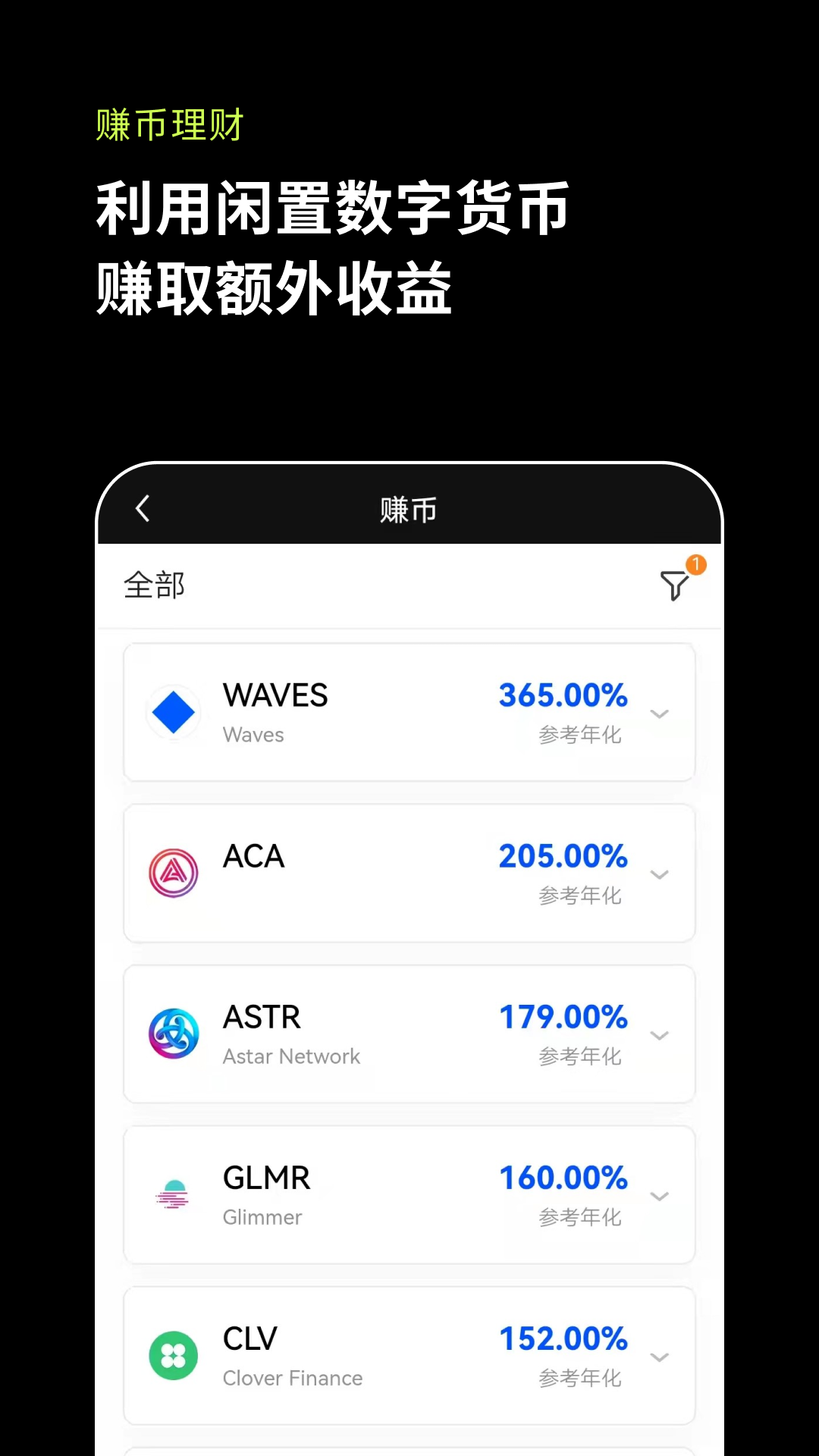 okex平台 v6.0.18