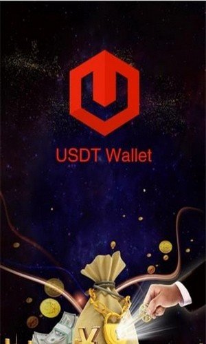 usdt钱包 v2.0