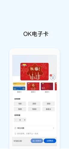 okpay官网版 v4.6.2