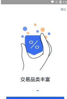 欧易okex交易所 v4.8.8