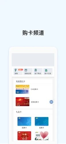 okpay官网版 v4.6.2
