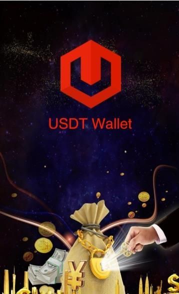 usdt钱包app v6.0.18