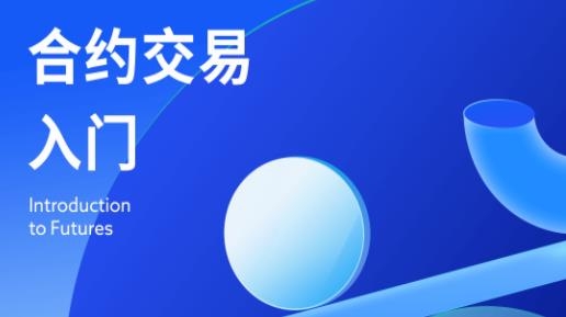 okx易欧交易所app