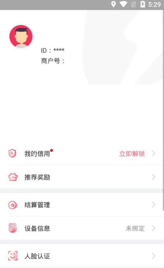 闪电宝汇付天下最新版