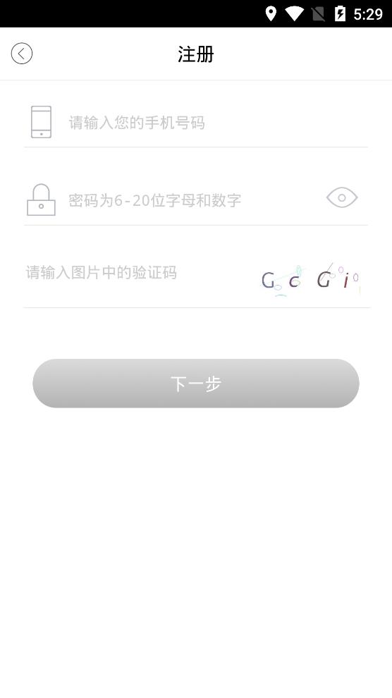 闪电宝汇付天下最新版
