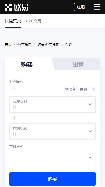 ok网交易平台官方版