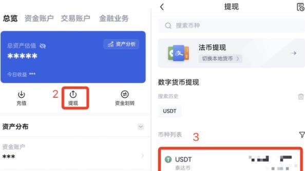 0k开放平台交易所