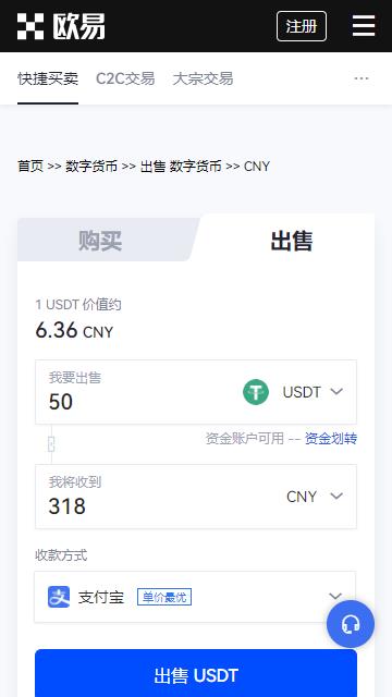 0k交易所app最新版