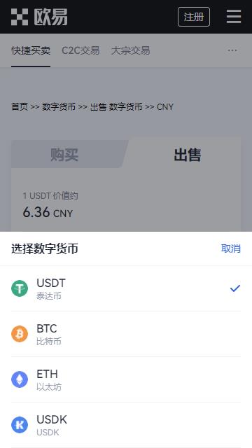 0k交易所app最新版