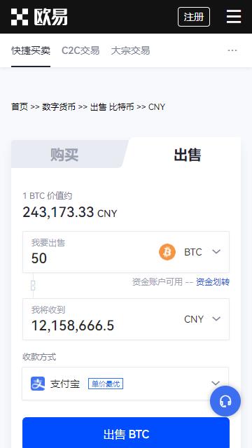 0k交易所app最新版