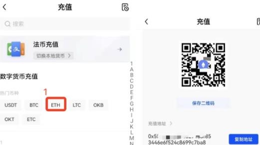 ok交易所国际版