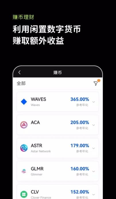欧易ok钱包app