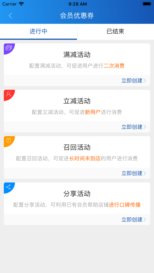 滨聚付手机版