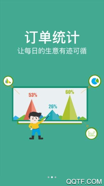 吉卡e支付app官方版