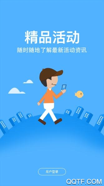 吉卡e支付app官方版