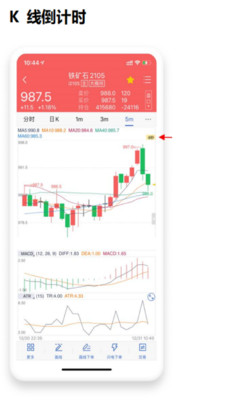 渤海期货随e赢app手机版
