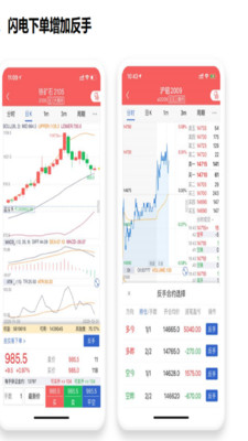 渤海期货随e赢app手机版