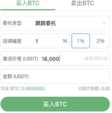 币安火币ok交易所最新版