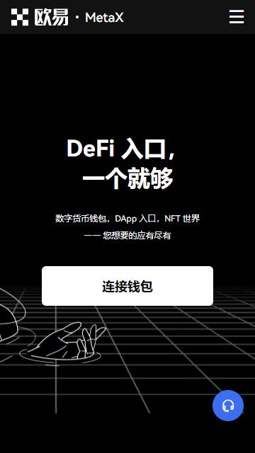 币安火币ok交易所最新版
