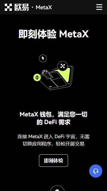 币安火币ok交易所最新版